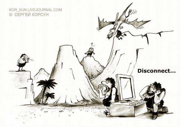 Карикатура: Disconnect, Сергей Корсун
