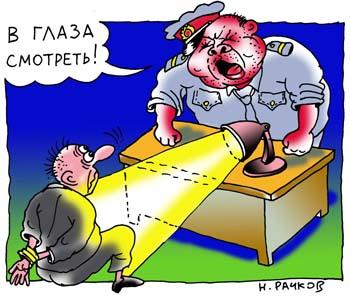 Карикатура, Николай Рачков