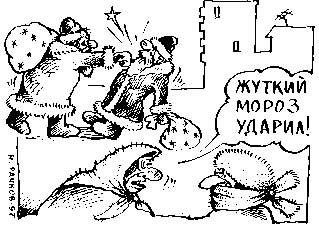 Карикатура, Николай Рачков
