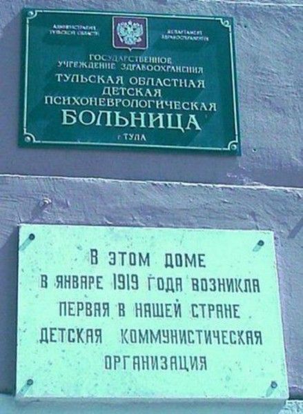 Карикатура: Вспомним, как все начиналось