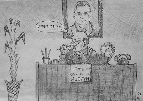 Карикатура: чиновник, владимир ву