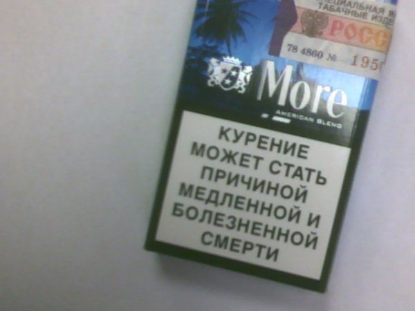 Карикатура: Скрытая реклама огнестрельного оружия, для некурящих..., Ёпт