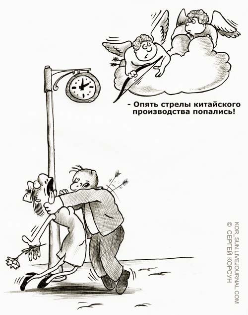 Карикатура: Контрафакт, Сергей Корсун