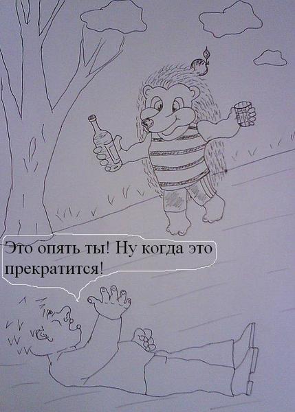 Карикатура, владимир ву