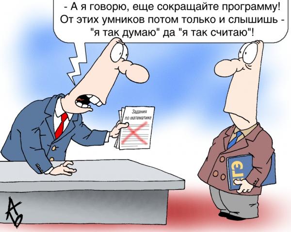 Карикатура, Андрей Бузов