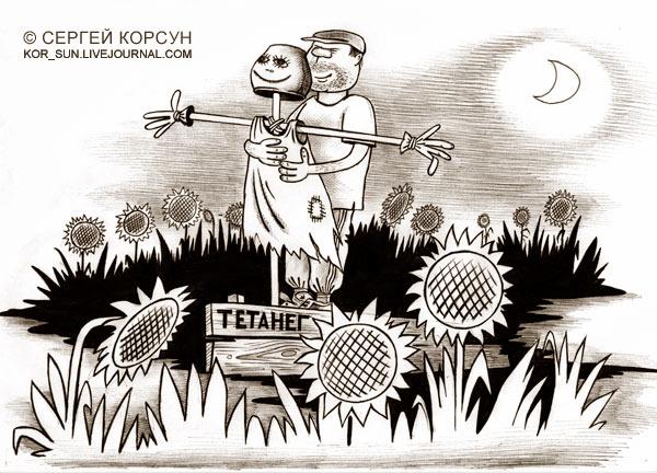 Карикатура: Титаник, Сергей Корсун