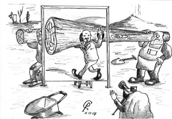 Карикатура: Ленин и бревно. Правдивая история, Серебряков Роман