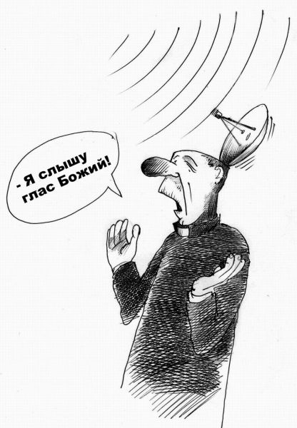 Карикатура: СМИ, Сергей Корсун