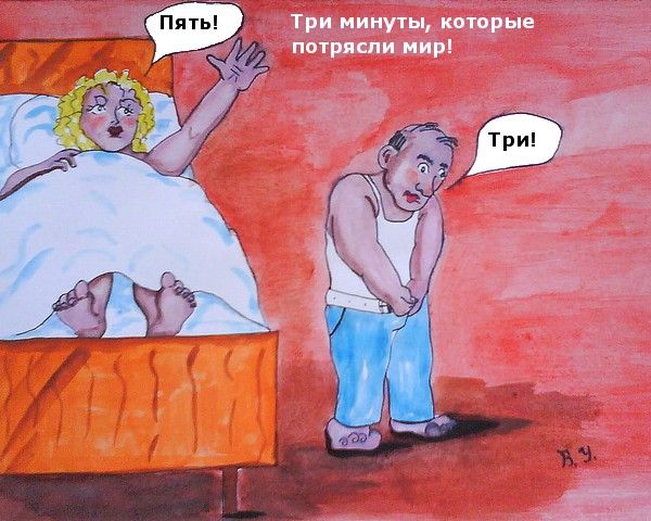 Карикатура, владимир ву