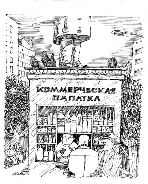 Карикатура, Марат Валиахметов