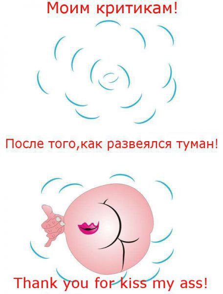 Карикатура, владимир ву