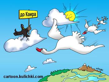 Карикатура, Евгений Кран