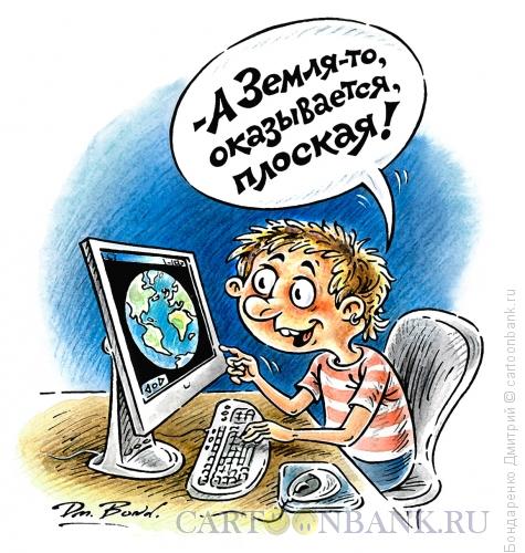 Карикатура: Плоский монитор, Бондаренко Дмитрий