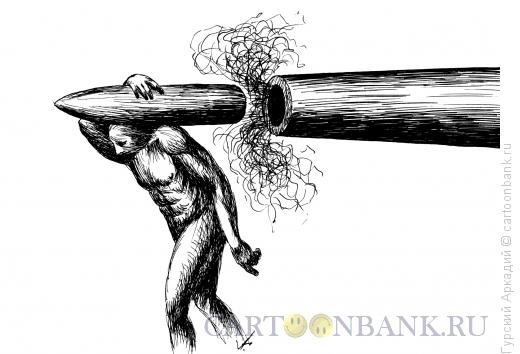 Карикатура: человек и снаряд, Гурский Аркадий