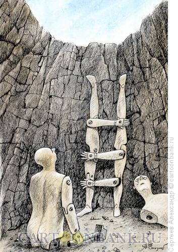 Карикатура: Лестница, Сергеев Александр