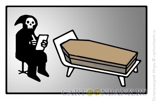 Карикатура: смерть  психиарт, Копельницкий Игорь