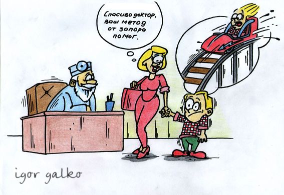 Карикатура: совет, IgorHalko