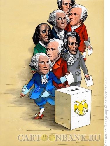 Карикатура: Выборная кампания, Степанов Владимир