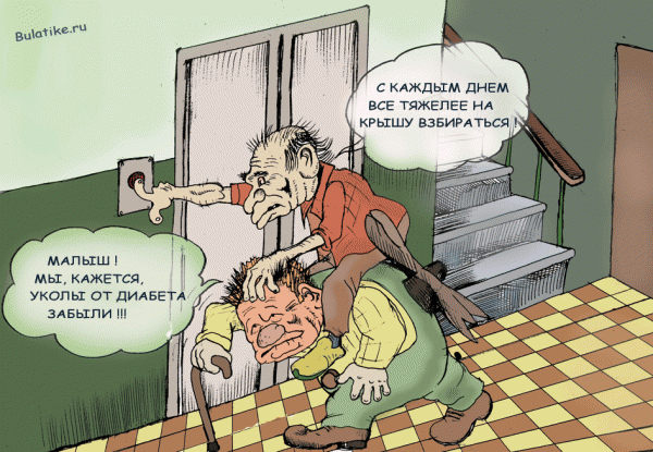 Карикатура: Малыш и Карлсон. 50 лет спустя., Булат Ирсаев