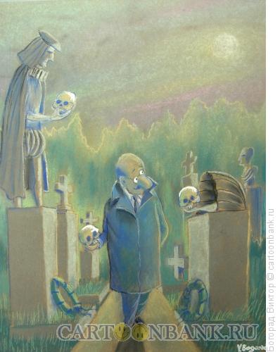 Карикатура: Прогулка по кладбищу, Богорад Виктор