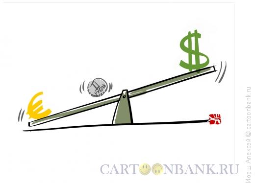 Карикатура: Валютные качели, Иорш Алексей