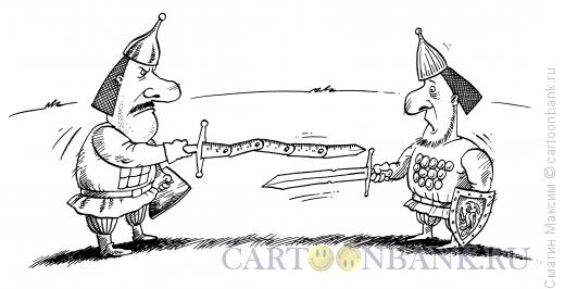 Карикатура: Богатырские мечи, Смагин Максим