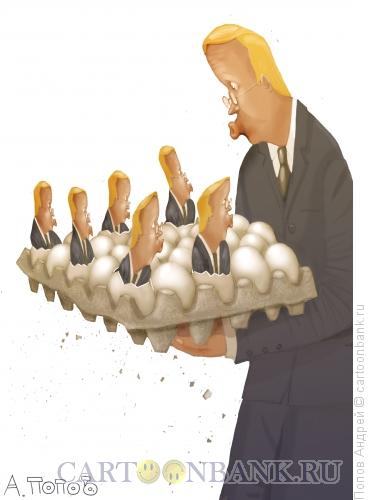 Карикатура: Яйца, Попов Андрей