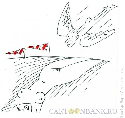 Карикатура: Приземление, Эренбург Борис