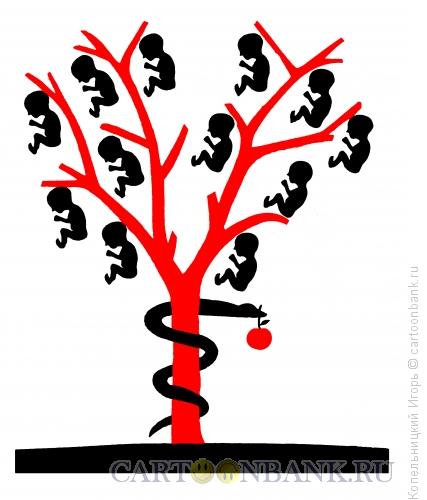 Карикатура: зародыши на дереве, Копельницкий Игорь