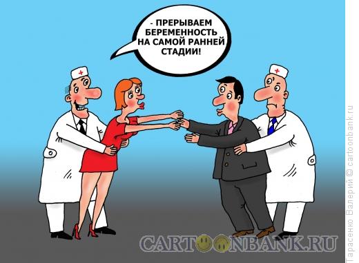 Карикатура: Предохранители, Тарасенко Валерий
