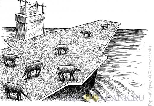 Карикатура: авианосец, Гурский Аркадий
