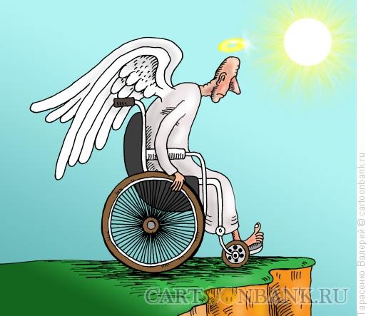 Карикатура: Ангел-инвалид, Тарасенко Валерий