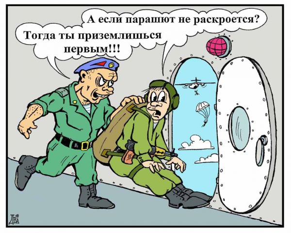 Карикатура: военная логика..., виктор дидюкин