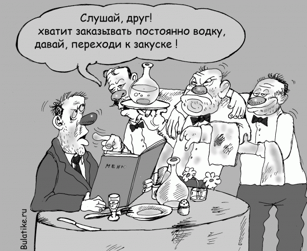Карикатура: бремя официанта., Ирсаев Булат