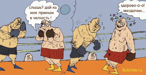 Карикатура: гы-ы! здо-о-олово!!!, Булат Ирсаев