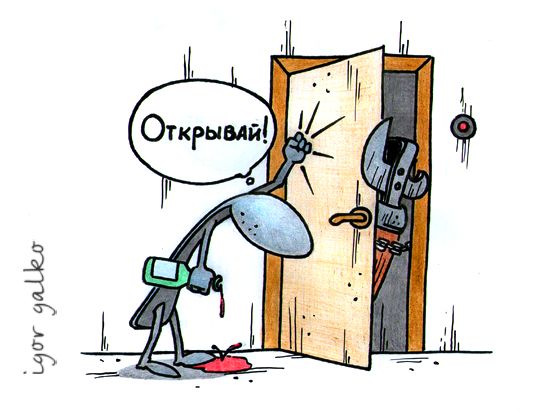 Карикатура, IgorHalko