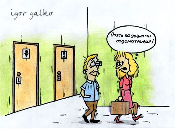 Карикатура, IgorHalko