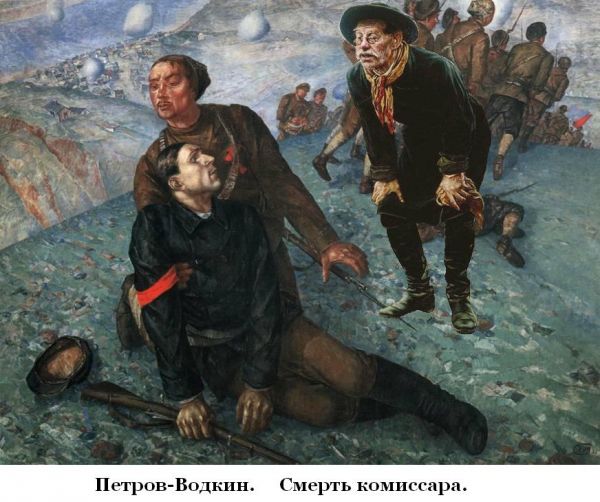 Карикатура: Петров-Водкин. Смерть комиссара, nikolushka