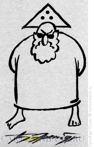 Карикатура: Всевидящее око, Эренбург Борис