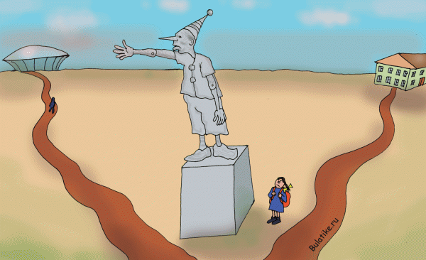 Карикатура: мы пойдем другим путем, Булат Ирсаев