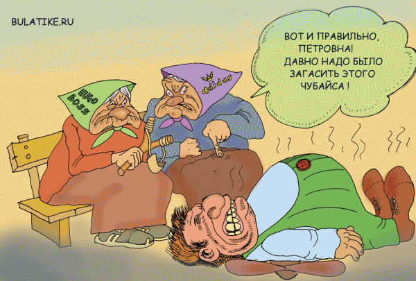 Карикатура: попутали, Булат Ирсаев