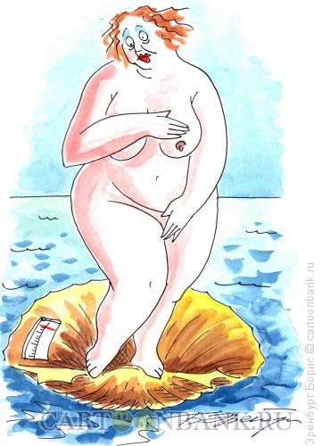 Карикатура: Зрелость Венеры, Эренбург Борис