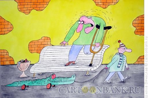 Карикатура: Крокодил и одноногий, Шилов Вячеслав