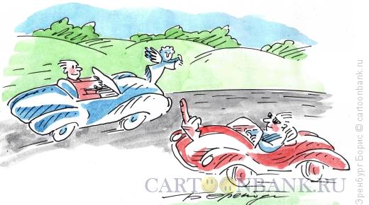 Карикатура: Вежливость на трассе, Эренбург Борис