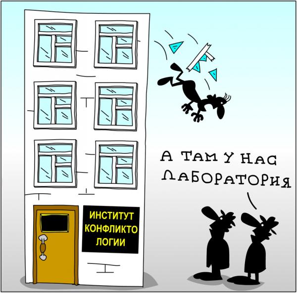 Карикатура, Дмитрий Бандура