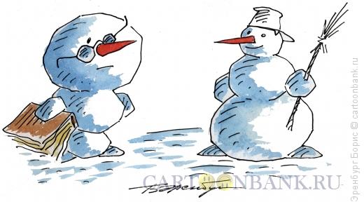 Карикатура: Ученый снеговик, Эренбург Борис