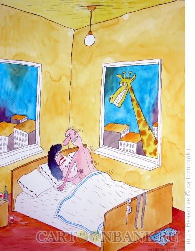 Карикатура: Жираф в окне, Шилов Вячеслав