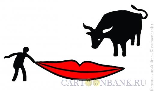 Карикатура: бык и улыбка, Копельницкий Игорь