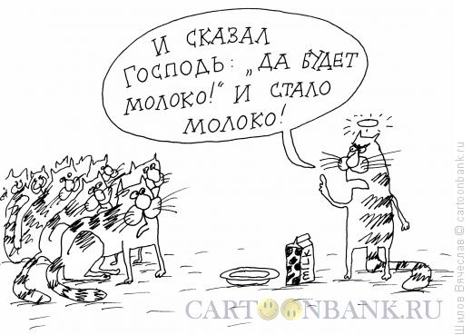 Карикатура: Весть, Шилов Вячеслав