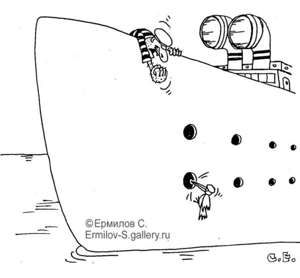 Карикатура, Сергей Ермилов